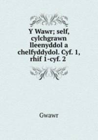 Y Wawr; self, cylchgrawn lleenyddol a chelfyddydol. Cyf. 1, rhif 1-cyf. 2 .