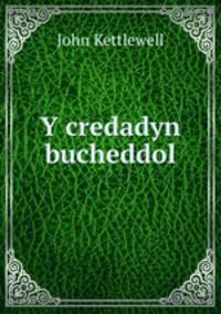 Y credadyn bucheddol
