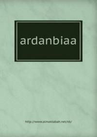 ardanbiaa