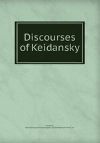 Discourses of Keidansky