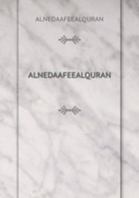 ALNEDAAFEEALQURAN