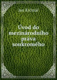 vod do mezinrodnho prva soukromho