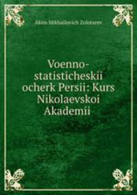 Voenno-statisticheskii ocherk Persii: Kurs Nikolaevskoi Akademii .