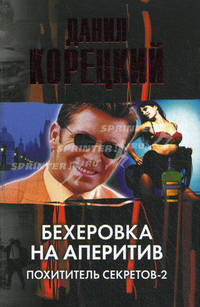 Бехеровка на аперитив. Маяк в Борсхане.