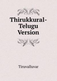 Thirukkural-Telugu Version