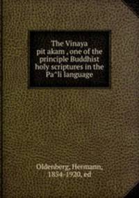 The Vinaya pitakam, one of the principle Buddhist holy scriptures in the Pali language