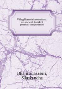 Vidagdhamukhamandana: an ancient Sanskrit poetical composition .