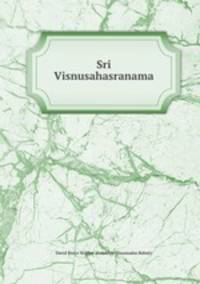 Sri Visnusahasranama