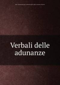 Verbali delle adunanze