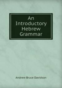 An Introductory Hebrew Grammar