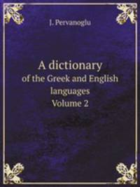 A dictionary. of the Greek and English languages. Volume 2