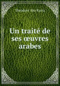 Un trait de ses uvres arabes