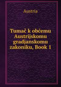 Tuma k obemu Austrijskomu gradjanskomu zakoniku, Book 1