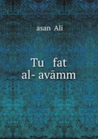 Tu fat al-avmm