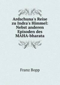 Ardschuna`s Reise zu Indra`s Himmel