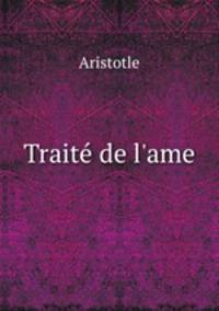 Trait de l`ame