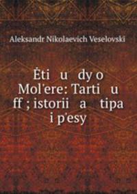 ti u dy o Molere: Tarti u ff ; istorii a tipa i pesy
