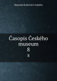 asopis eskho museum. 8