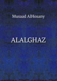 ALALGHAZ