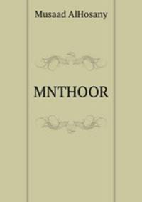 MNTHOOR