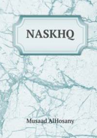 NASKHQ