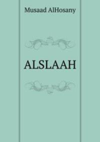 ALSLAAH