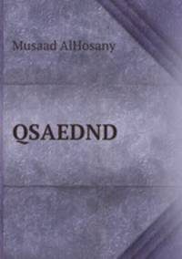 QSAEDND