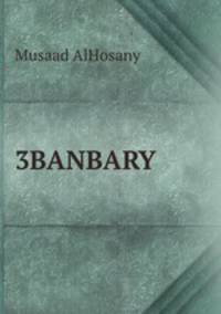3BANBARY