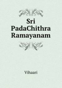 Sri PadaChithra Ramayanam