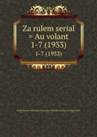 Za rulem serial = Au volant. 1-7 (1933)