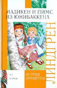 Мадикен. Мадикен и Пимс из Юнибаккена.