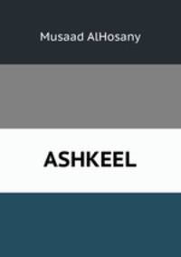 ASHKEEL