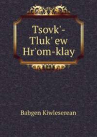 Tsovk`-Tluk` ew Hr`om-klay