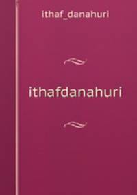 ithafdanahuri