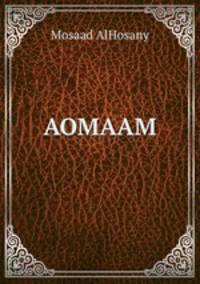 AOMAAM