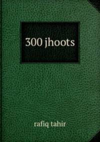 300 jhoots