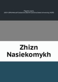 Жизнь насекомых