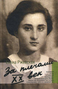 За плечами ХХ век