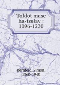 Toldot mase ha-tselav : 1096-1230