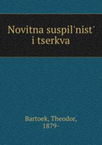 Novitna suspil`nist` i tserkva