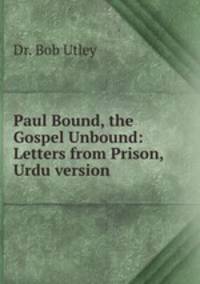 Paul Bound, the Gospel Unbound: Letters from Prison, Urdu version