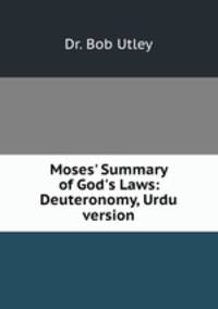 Moses` Summary of God`s Laws: Deuteronomy, Urdu version
