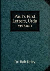 Paul`s First Letters, Urdu version