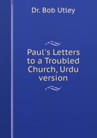 Paul`s Letters to a Troubled Church, Urdu version