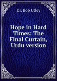 Hope in Hard Times: The Final Curtain, Urdu version