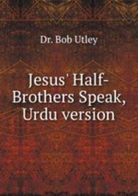 Jesus` Half-Brothers Speak, Urdu version