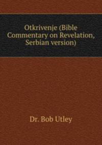 Otkrivenje (Bible Commentary on Revelation, Serbian version)