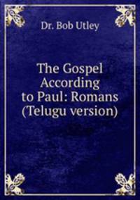 The Gospel According to Paul: Romans (Telugu version)