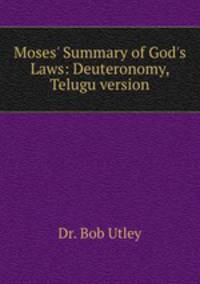 Moses` Summary of God`s Laws: Deuteronomy, Telugu version
