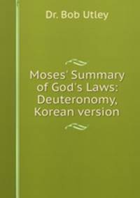 Moses` Summary of God`s Laws: Deuteronomy, Korean version